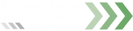 Saudi Mode